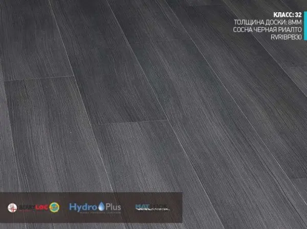 Ламинат Berry Alloc Riviera Hydro Plus Rialto Black Pine (Сосна Черная Риалто)