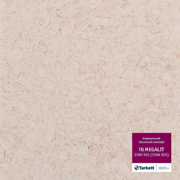 Линолеум Tarkett iQ Megalit 3390 503 (3396 503) 2 м